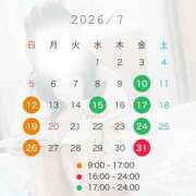 ヒメ日記 2026/07/05 13:23 投稿 天使みみ【プレミアクラス】 elumo(エルモ)
