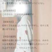 ヒメ日記 2026/07/13 21:32 投稿 天使みみ【プレミアクラス】 elumo(エルモ)