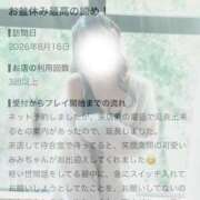 ヒメ日記 2026/09/19 12:47 投稿 天使みみ【プレミアクラス】 elumo(エルモ)