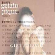 ヒメ日記 2026/10/03 10:15 投稿 天使みみ【プレミアクラス】 elumo(エルモ)
