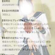 ヒメ日記 2026/10/06 11:17 投稿 天使みみ【プレミアクラス】 elumo(エルモ)