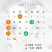 ヒメ日記 2026/10/20 14:56 投稿 天使みみ【プレミアクラス】 elumo(エルモ)