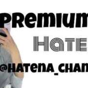 ヒメ日記 2025/11/22 12:22 投稿 はてな プレミアム(福原)