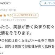 ヒメ日記 2025/11/22 16:02 投稿 はてな プレミアム(福原)