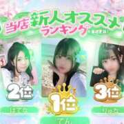 ヒメ日記 2025/11/24 08:59 投稿 はてな プレミアム(福原)