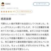 ヒメ日記 2025/12/04 21:51 投稿 はてな プレミアム(福原)