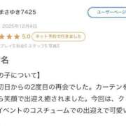 ヒメ日記 2025/12/05 16:58 投稿 はてな プレミアム(福原)