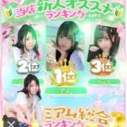 ヒメ日記 2025/12/11 10:55 投稿 はてな プレミアム(福原)