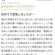 ヒメ日記 2025/12/17 12:32 投稿 はてな プレミアム(福原)
