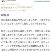 ヒメ日記 2025/12/18 16:03 投稿 はてな プレミアム(福原)