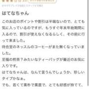 ヒメ日記 2025/12/28 08:31 投稿 はてな プレミアム(福原)