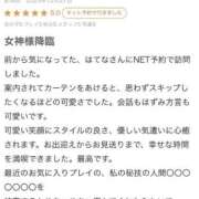 ヒメ日記 2025/12/28 08:51 投稿 はてな プレミアム(福原)