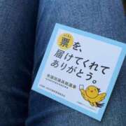 ヒメ日記 2026/02/08 21:21 投稿 はてな プレミアム(福原)