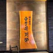 ヒメ日記 2026/02/20 20:53 投稿 はてな プレミアム(福原)