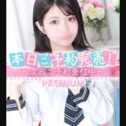 ヒメ日記 2026/02/28 07:21 投稿 はてな プレミアム(福原)