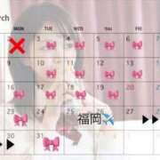 ヒメ日記 2026/03/02 22:31 投稿 はてな プレミアム(福原)