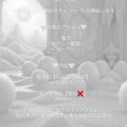 ヒメ日記 2026/03/06 12:51 投稿 はてな プレミアム(福原)