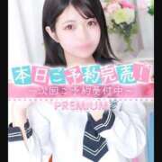 ヒメ日記 2026/03/12 06:01 投稿 はてな プレミアム(福原)