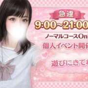 ヒメ日記 2026/03/15 23:01 投稿 はてな プレミアム(福原)