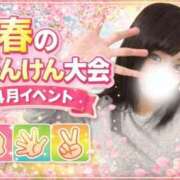 ヒメ日記 2026/03/20 21:11 投稿 はてな プレミアム(福原)