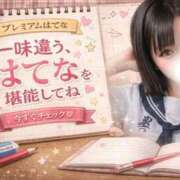 ヒメ日記 2026/04/16 09:01 投稿 はてな プレミアム(福原)