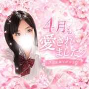 ヒメ日記 2026/05/01 21:21 投稿 はてな プレミアム(福原)