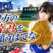 ヒメ日記 2026/05/10 21:01 投稿 はてな プレミアム(福原)