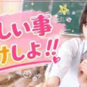 ヒメ日記 2026/05/14 00:01 投稿 はてな プレミアム(福原)