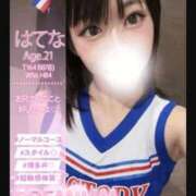 はてな あちゃー！！😂 プレミアム(福原)