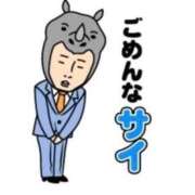 ヒメ日記 2026/05/21 21:21 投稿 はてな プレミアム(福原)