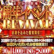 ヒメ日記 2026/03/19 12:49 投稿 のぞみ One More 奥様　五反田店