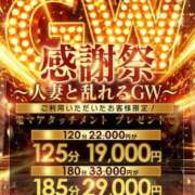 ヒメ日記 2026/05/02 13:07 投稿 のぞみ One More 奥様　五反田店