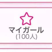 ヒメ日記 2025/11/20 02:16 投稿 あんり(9000) 原価デリヘルcospa（コスパ）