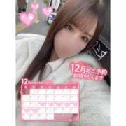 あんり(9000) 出勤予定🗓️♡ 原価デリヘルcospa（コスパ）