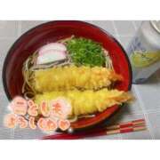 ヒメ日記 2026/01/01 00:16 投稿 あんり(9000) 原価デリヘルcospa（コスパ）