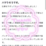 ヒメ日記 2026/02/19 12:19 投稿 新人ちあき DRAMA（ドラマ）