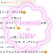 ヒメ日記 2026/04/21 11:27 投稿 ちあき DRAMA（ドラマ）