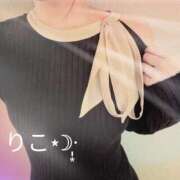 ヒメ日記 2025/12/21 12:14 投稿 りこ マダムの品格