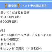 ヒメ日記 2026/02/19 22:19 投稿 こよ☆本日初登校 JKサークル