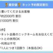 ヒメ日記 2026/03/06 22:31 投稿 こよ☆本日初登校 JKサークル