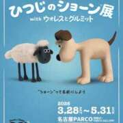 ヒメ日記 2026/03/14 13:29 投稿 こよ☆本日初登校 JKサークル