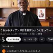 ヒメ日記 2026/03/20 19:50 投稿 こよ☆本日初登校 JKサークル