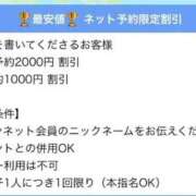 ヒメ日記 2026/03/29 23:19 投稿 こよ☆本日初登校 JKサークル