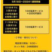 ヒメ日記 2026/05/17 19:35 投稿 こよ☆本日初登校 JKサークル
