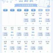 ヒメ日記 2026/05/28 21:08 投稿 こよ☆本日初登校 JKサークル