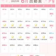 ヒメ日記 2026/06/06 22:12 投稿 こよ☆本日初登校 JKサークル