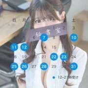 ヒメ日記 2025/12/25 22:01 投稿 ひまり 秘書室(吉原)