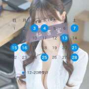 ヒメ日記 2026/01/23 23:42 投稿 ひまり 秘書室(吉原)