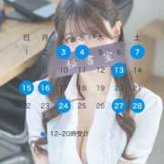 ヒメ日記 2026/01/29 19:46 投稿 ひまり 秘書室(吉原)