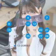 ヒメ日記 2026/02/24 22:30 投稿 ひまり 秘書室(吉原)